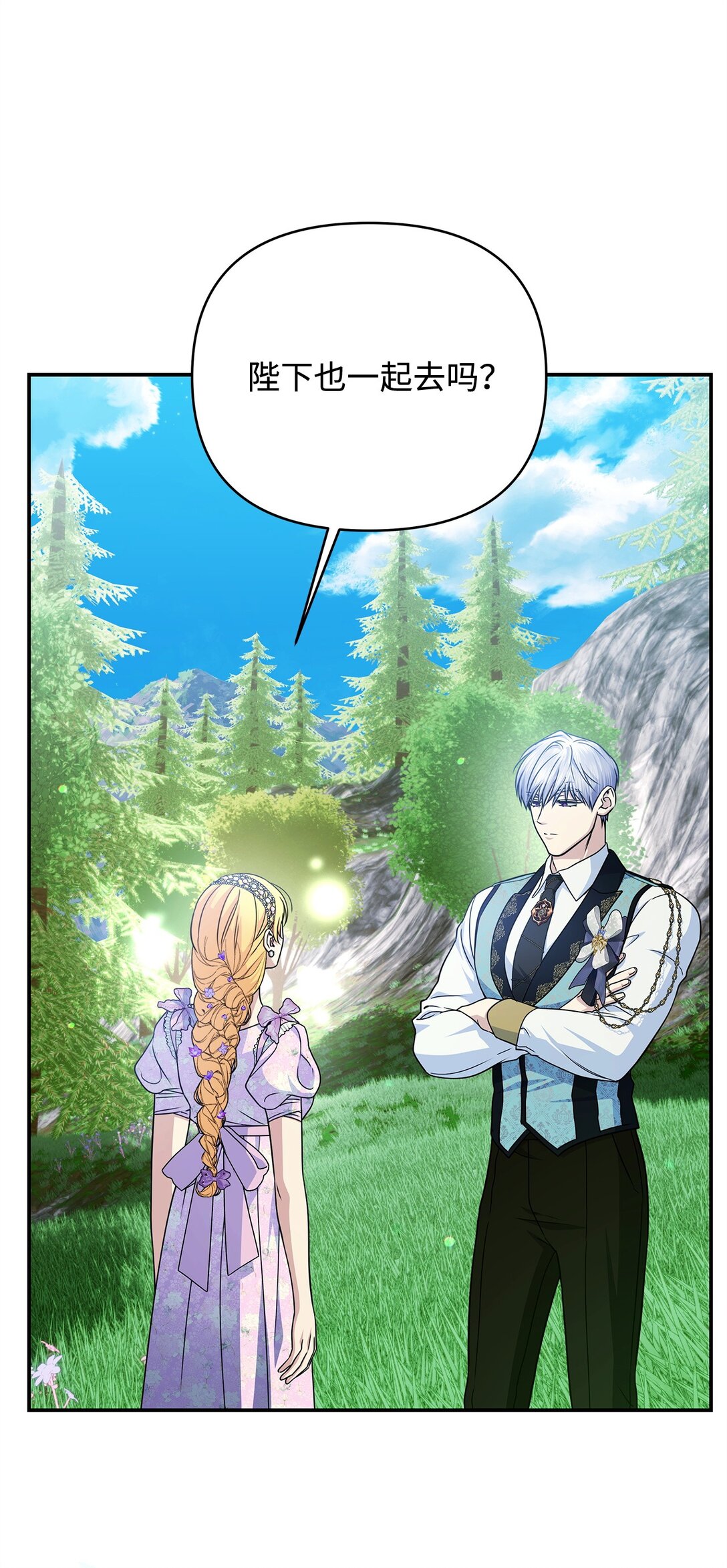 55 新的计划(1/3)-第55话