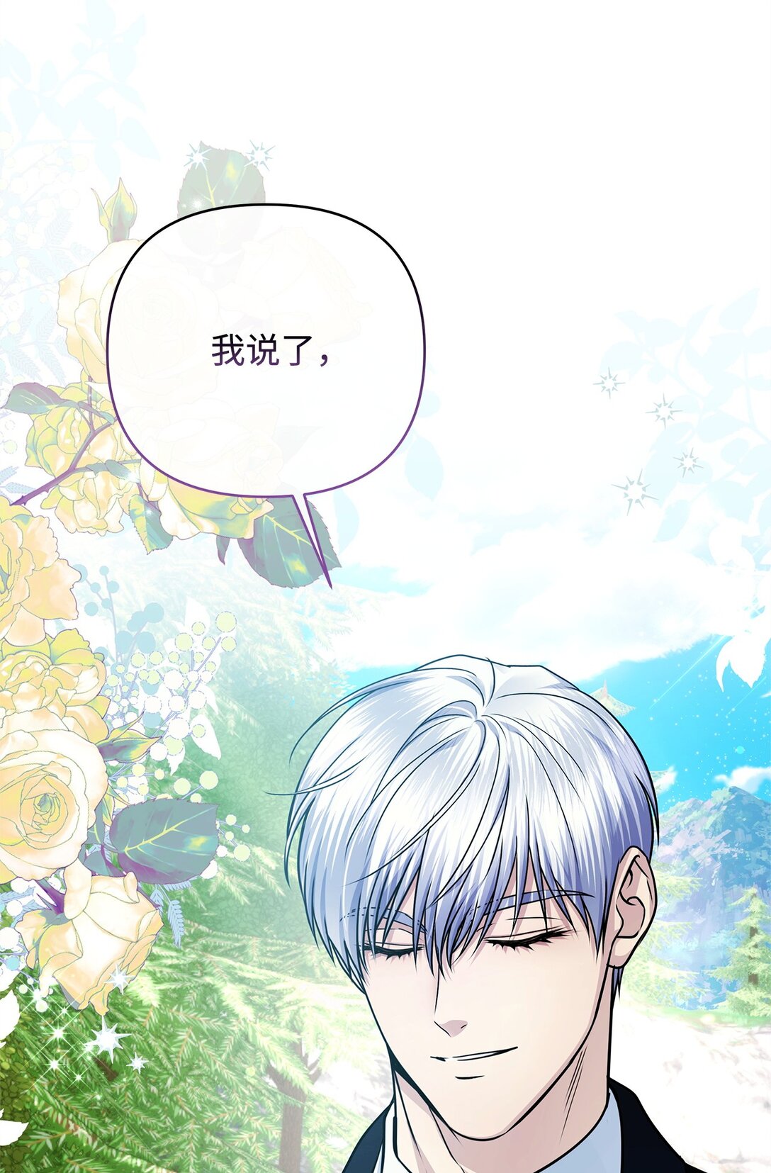 55 新的计划(1/3)-第55话