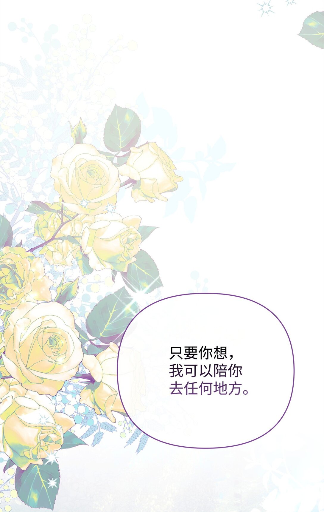55 新的计划(1/3)-第55话