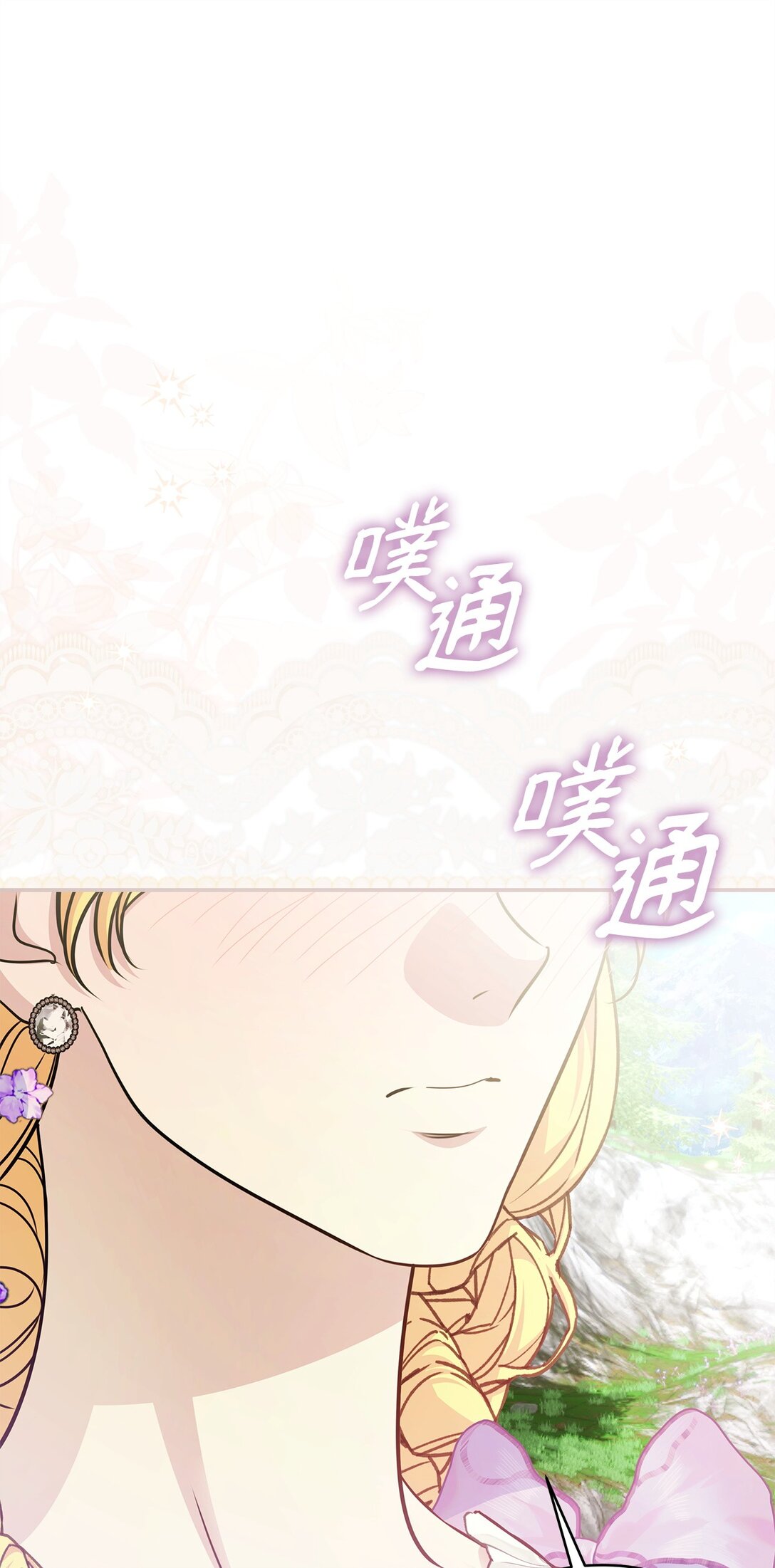 55 新的计划(1/3)-第55话