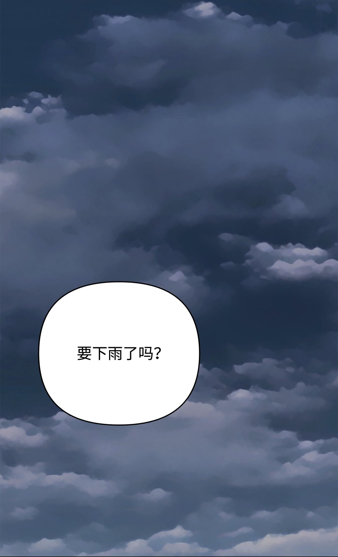 55 新的计划(1/3)-第55话