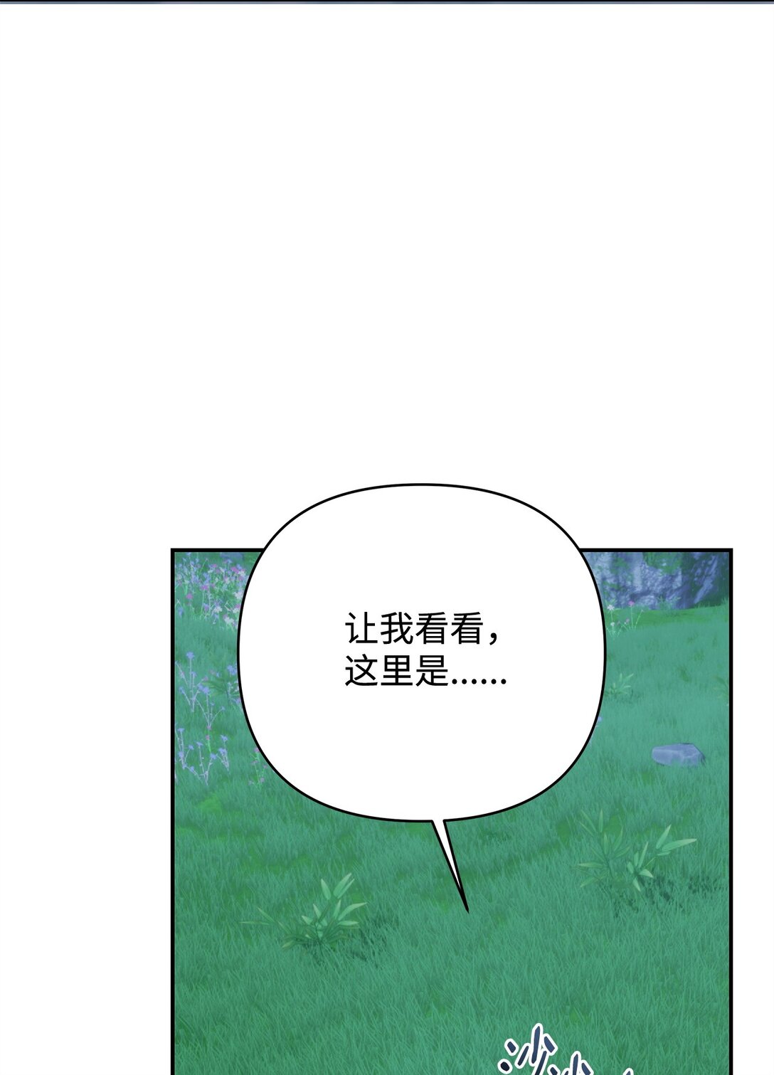 55 新的计划(1/3)-第55话