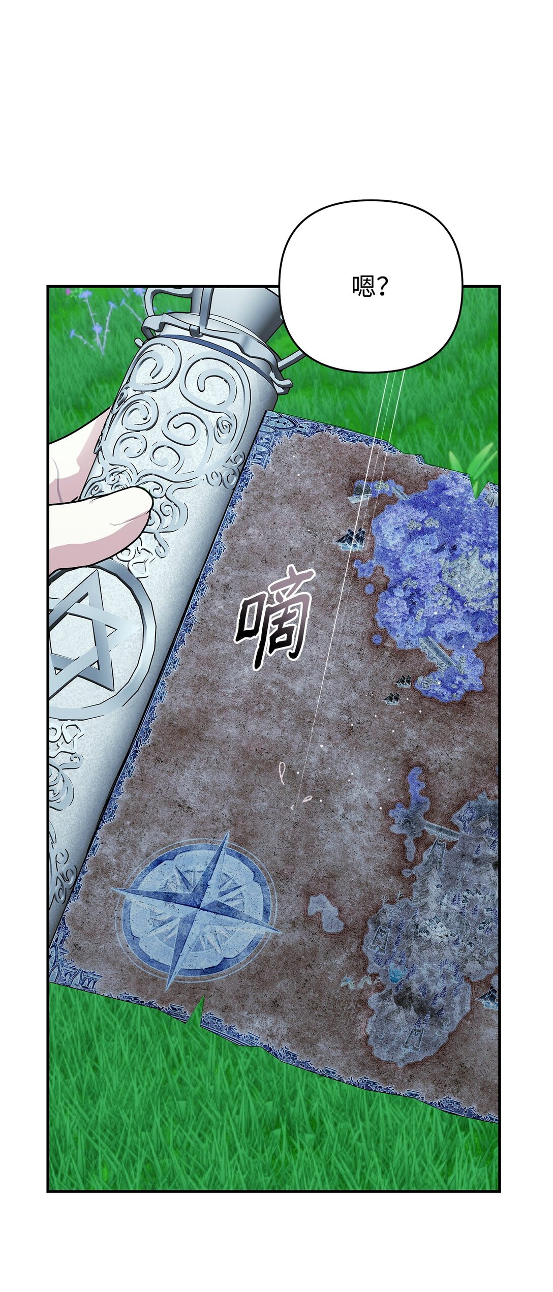 55 新的计划(1/3)-第55话