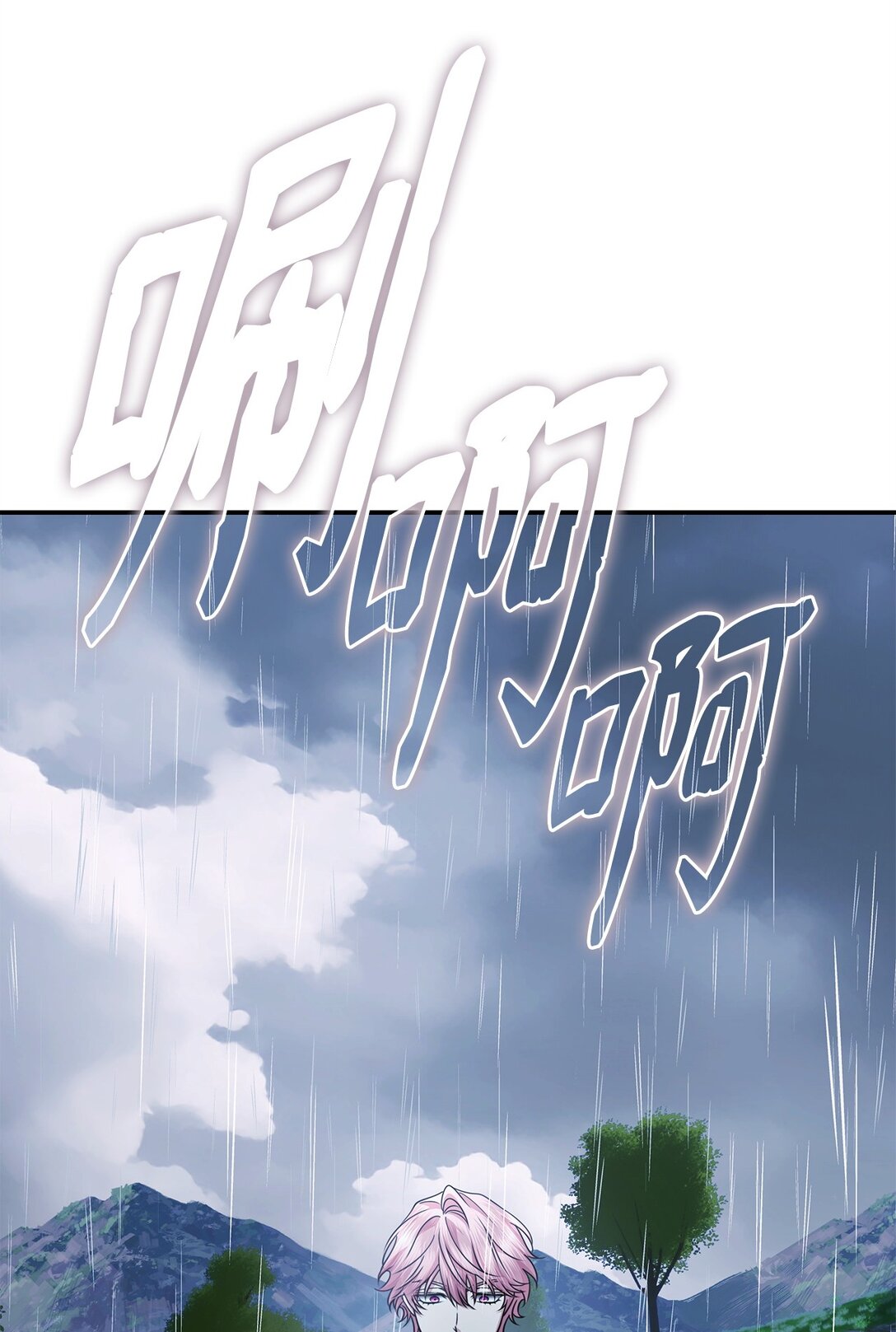 55 新的计划(1/3)-第55话