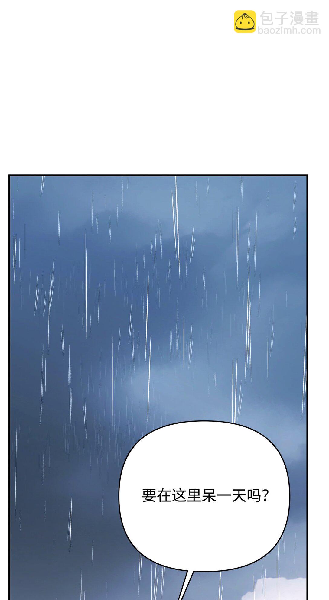 55 新的计划(1/3)-第55话