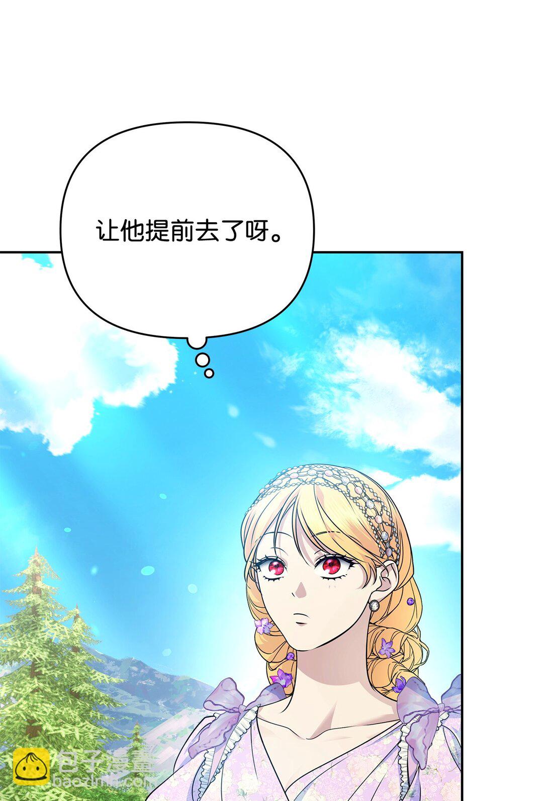 55 新的计划(1/3)-第55话