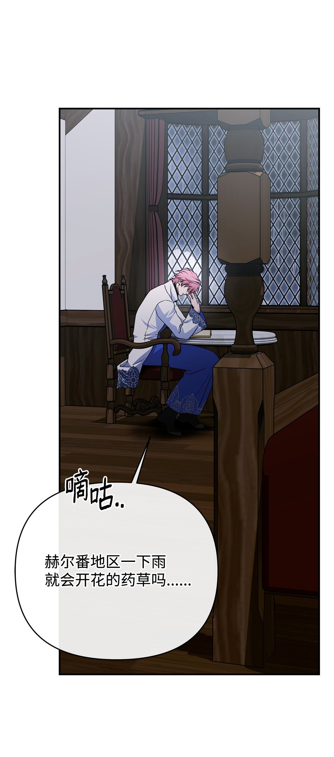 55 新的计划(1/3)-第55话