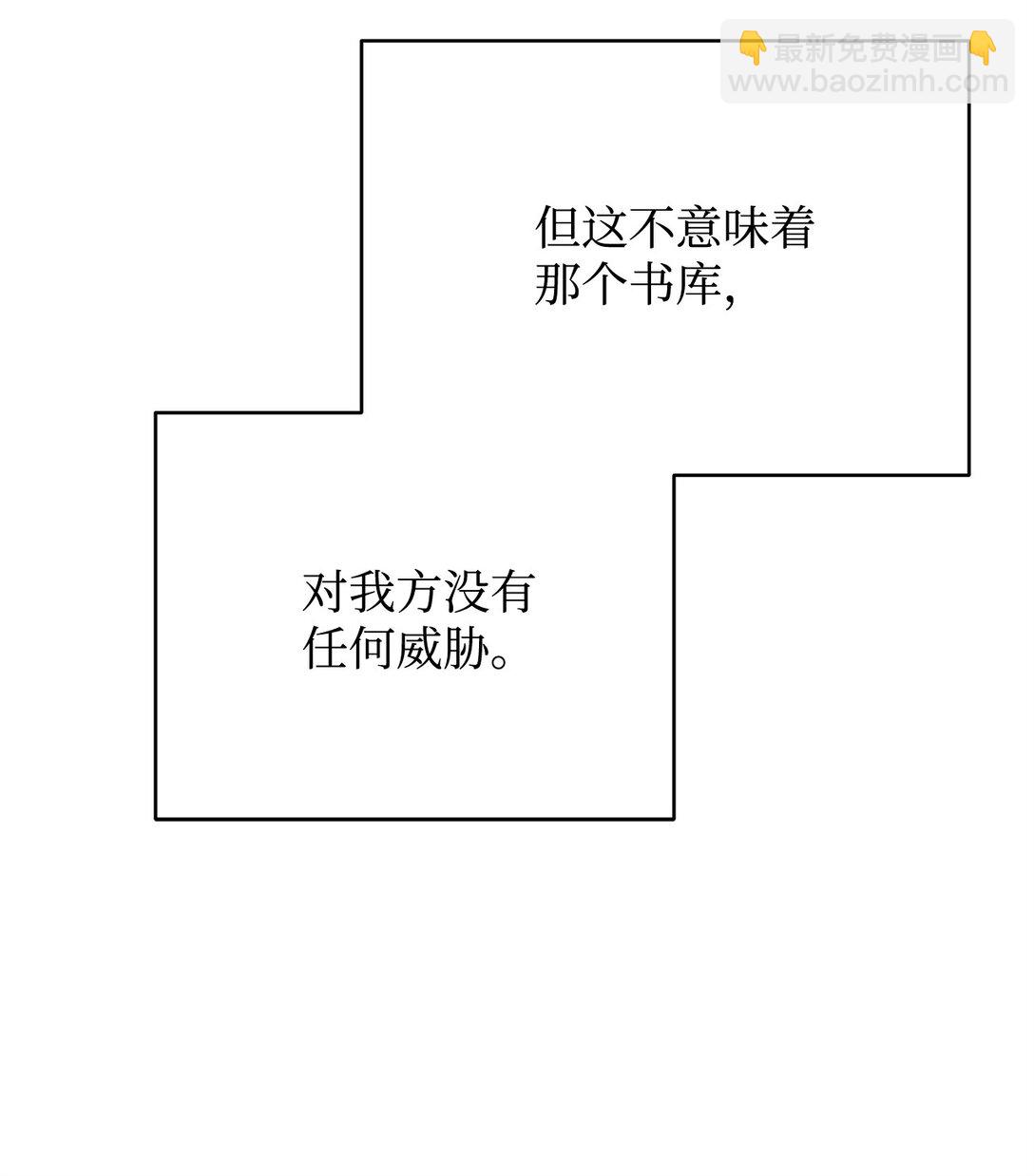 55 新的计划(1/3)-第55话