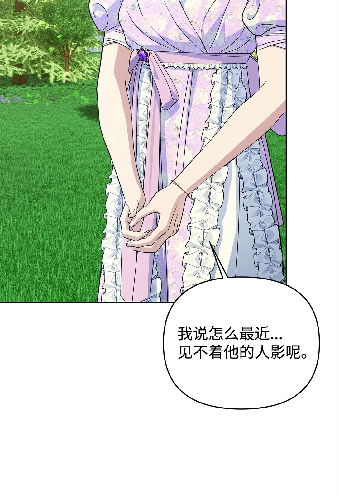 55 新的计划(1/3)-第55话