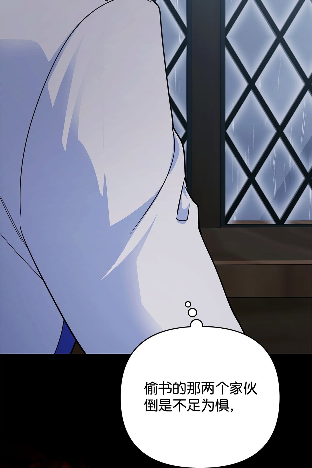 55 新的计划(1/3)-第55话