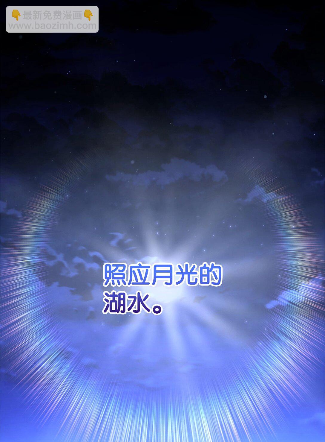 55 新的计划(1/3)-第55话