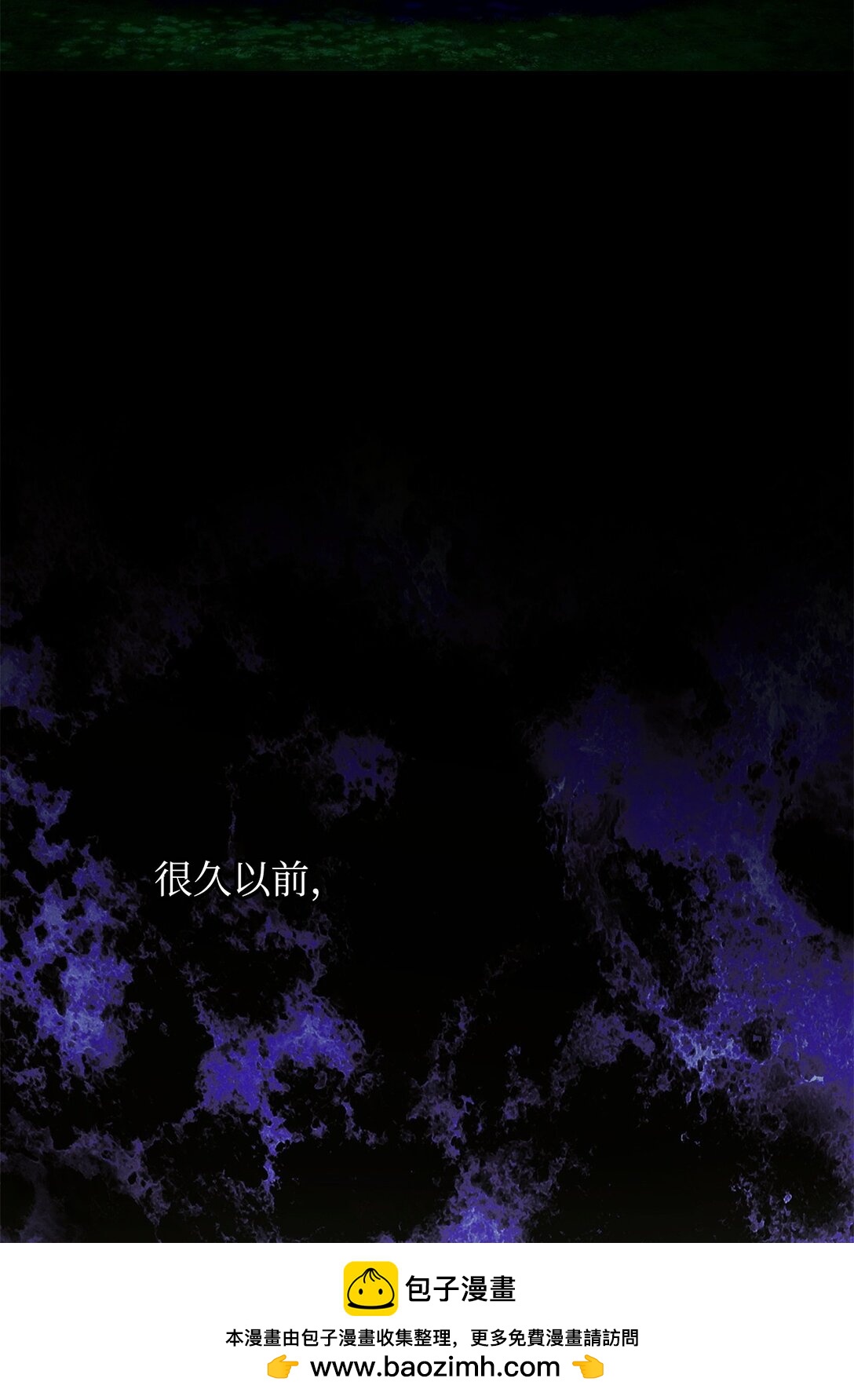 55 新的计划(1/3)-第55话