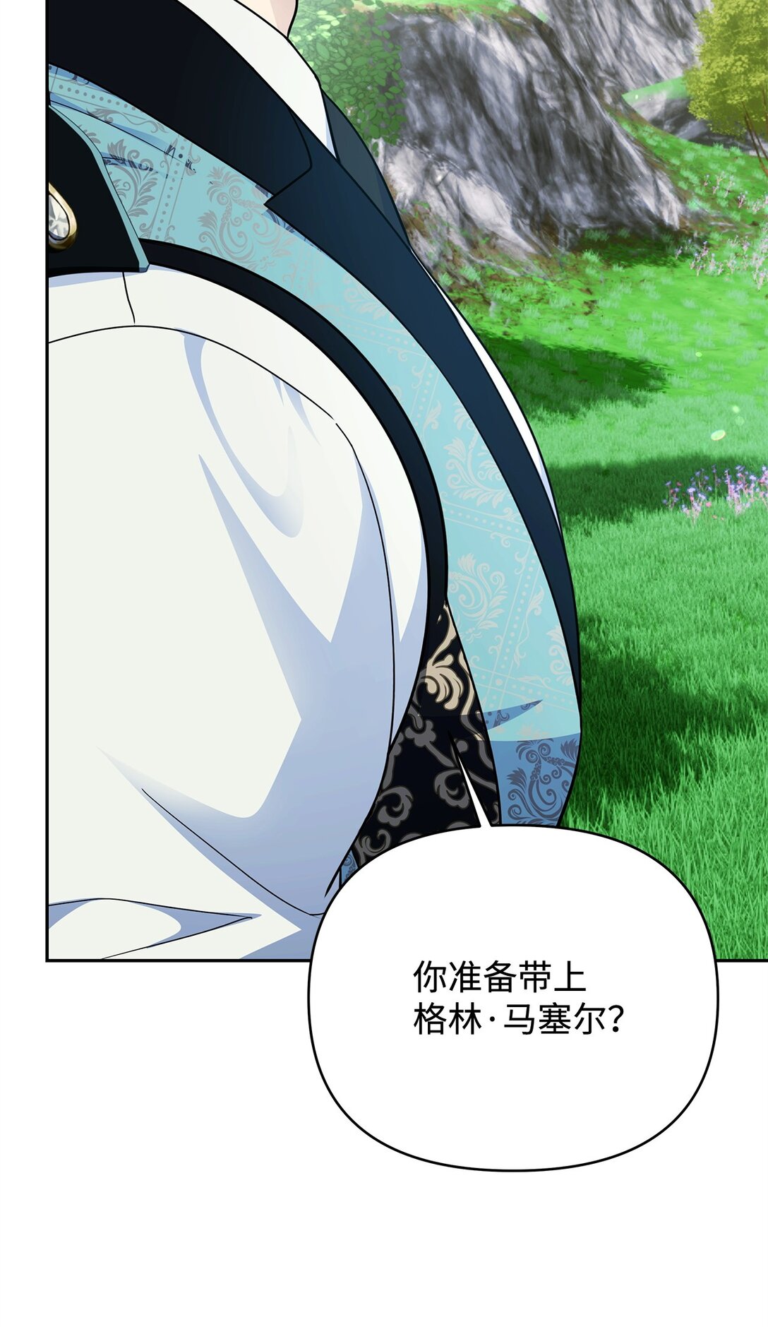 55 新的计划(1/3)-第55话