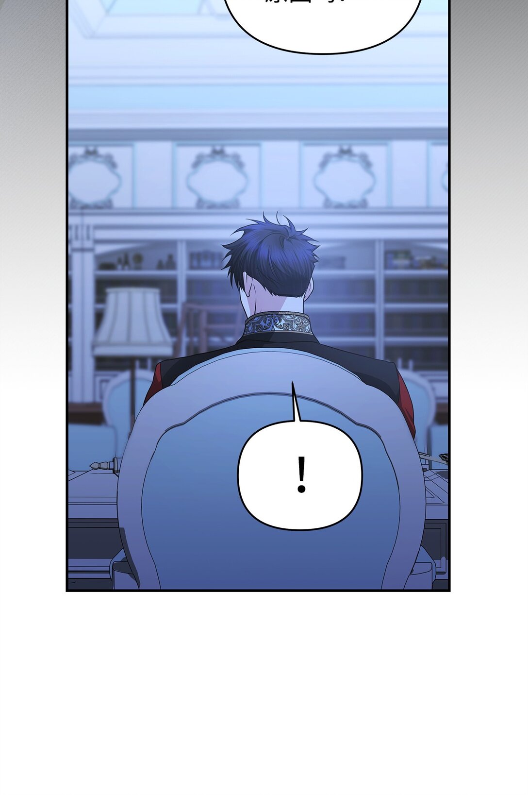 57 宝石与信物(1/3)-第57话