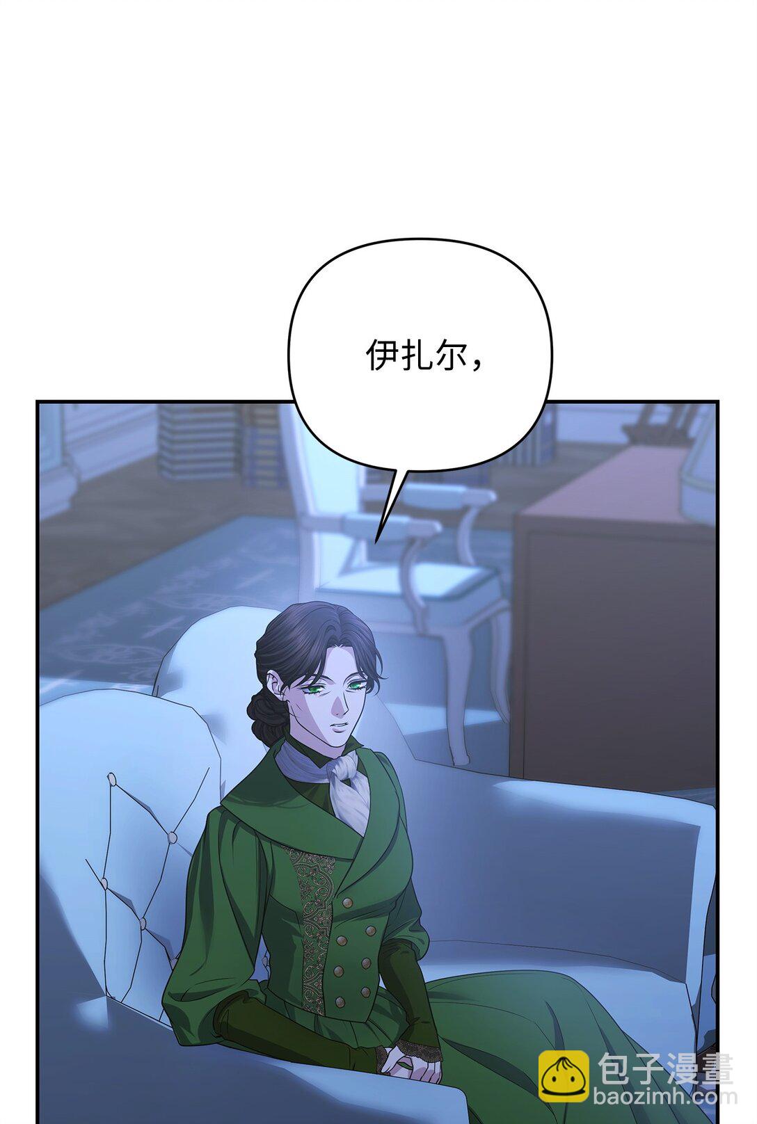 57 宝石与信物(1/3)-第57话
