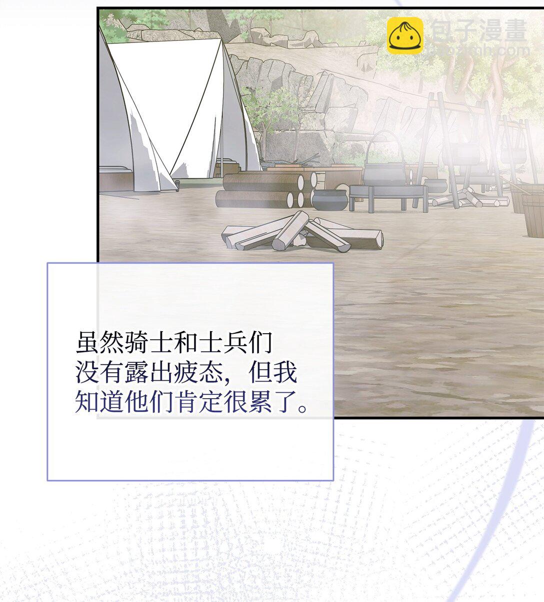 59 诱饵(1/3)-第59话