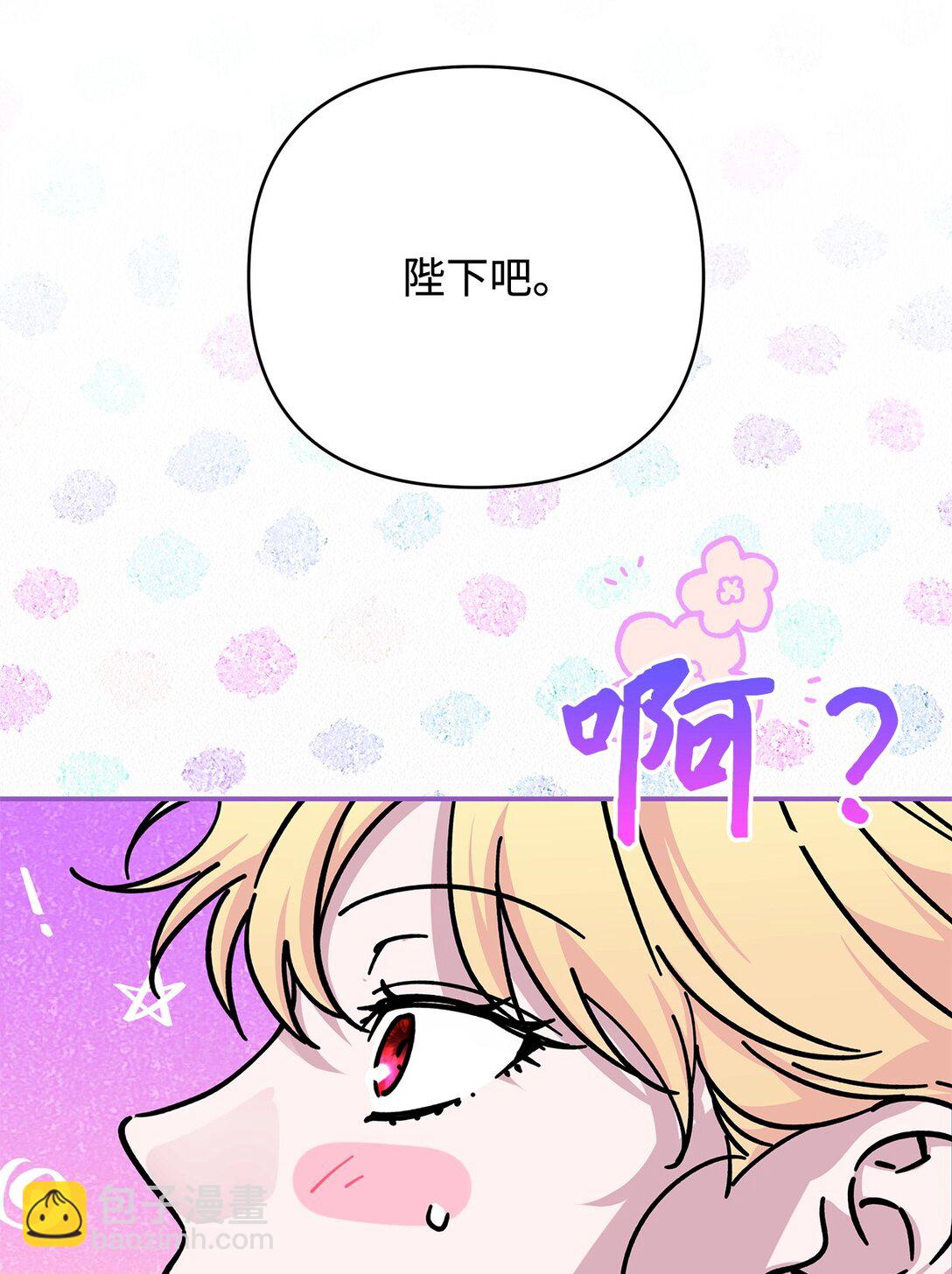 59 诱饵(1/3)-第59话