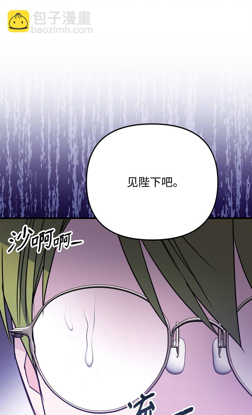 07 地底监狱(1/3)-第7话