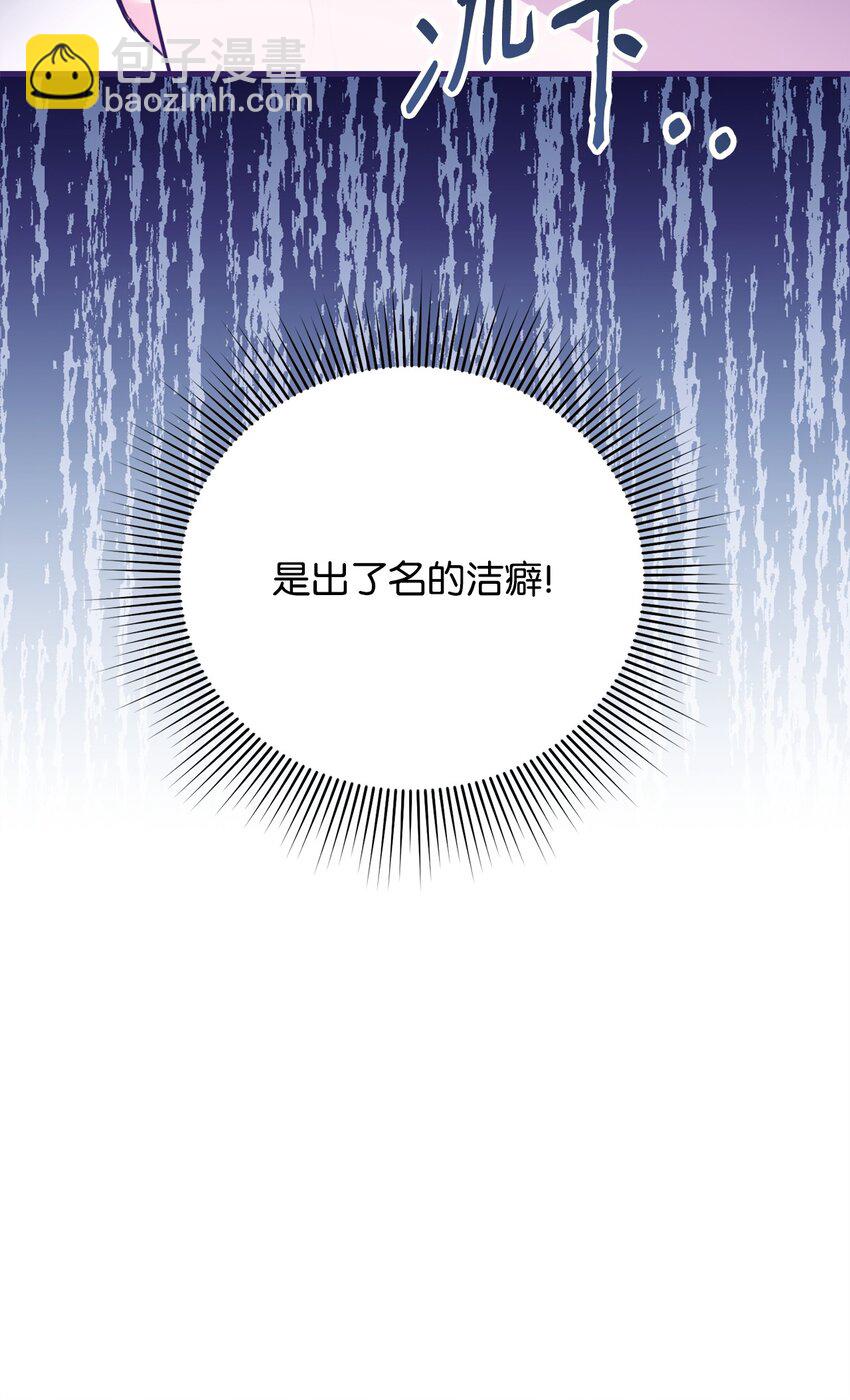 07 地底监狱(1/3)-第7话