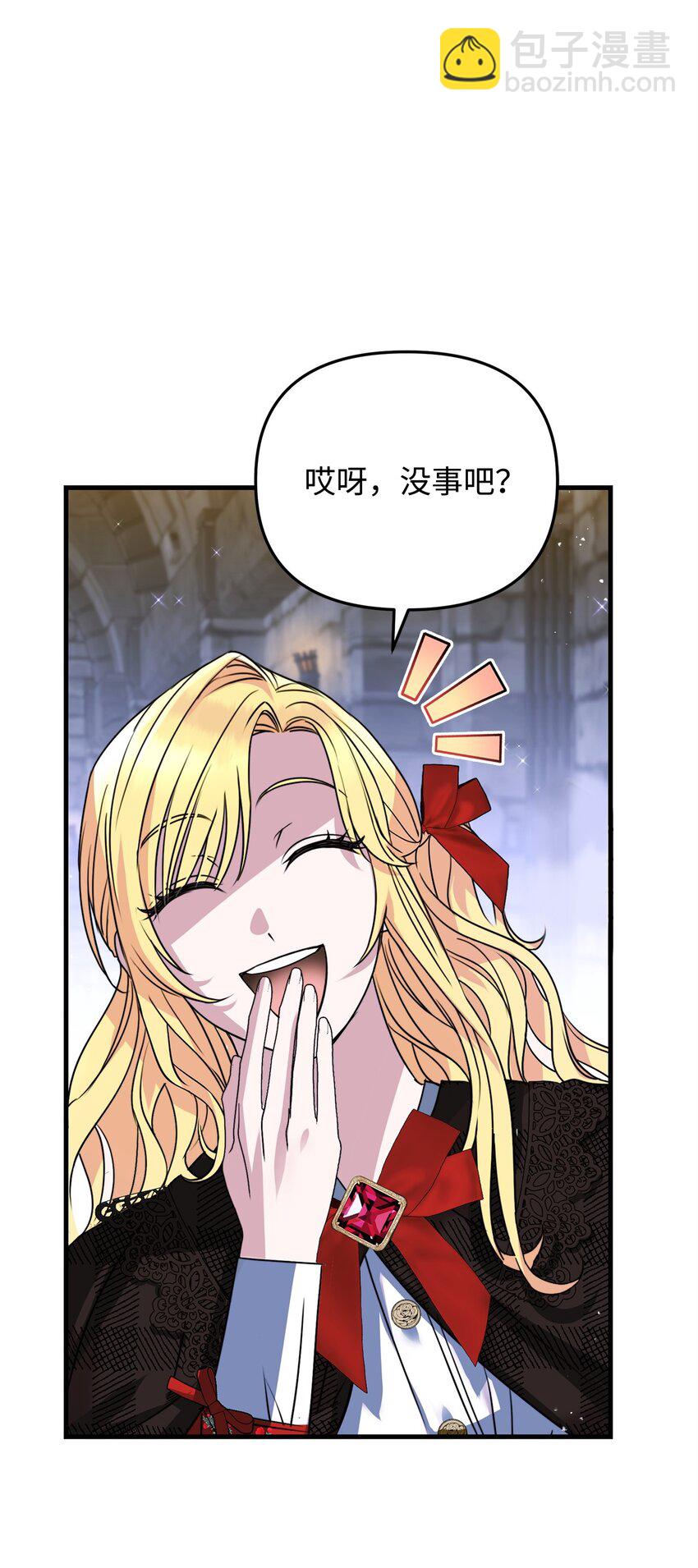 07 地底监狱(1/3)-第7话