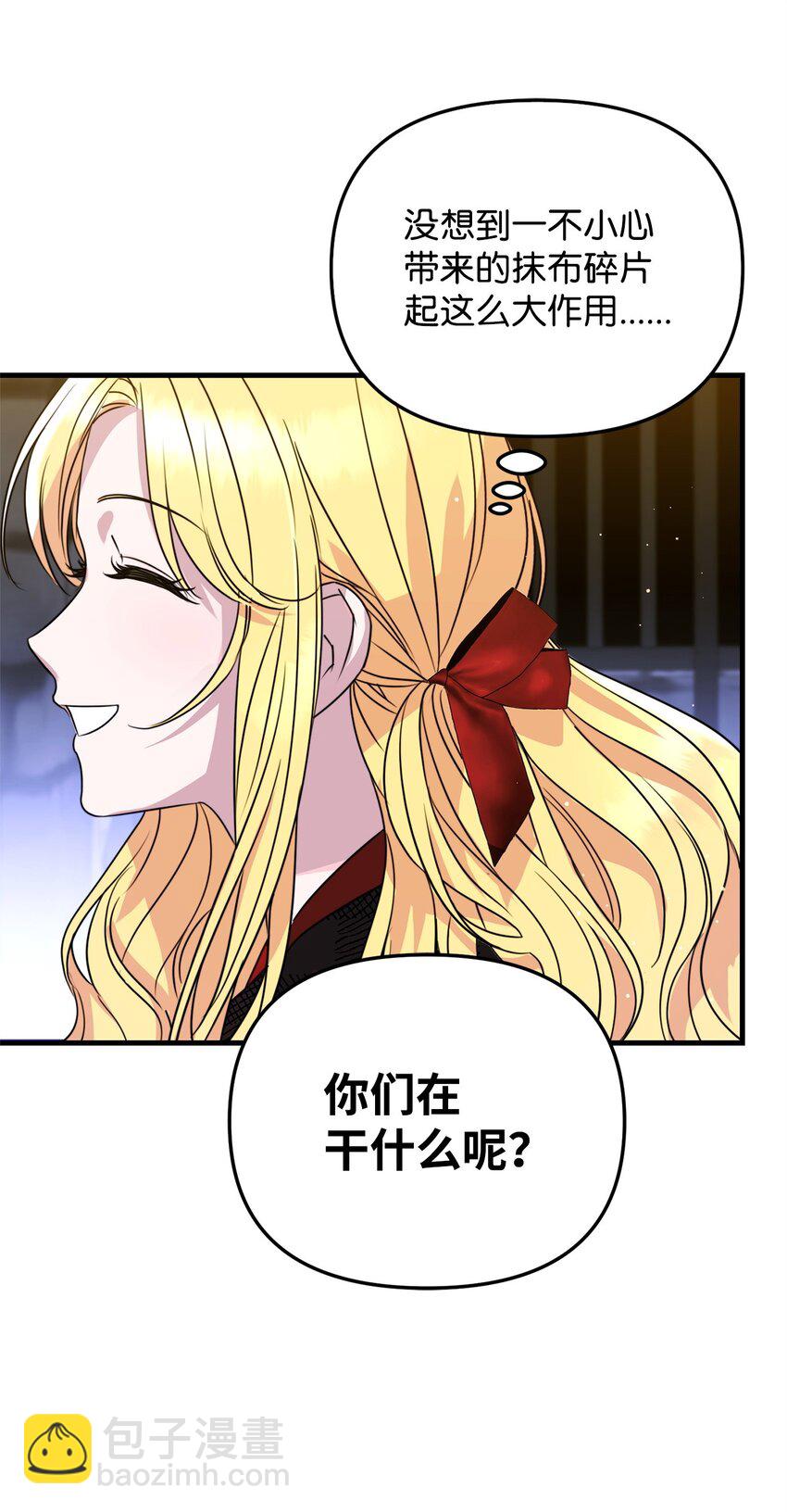 07 地底监狱(1/3)-第7话