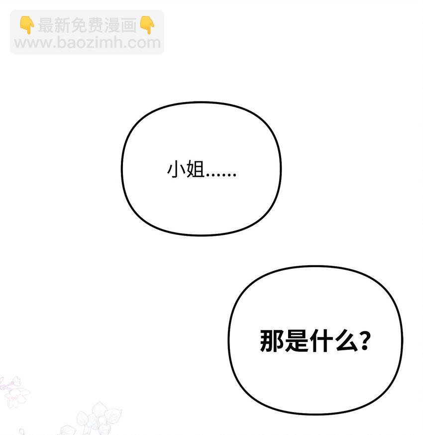 07 地底监狱(1/3)-第7话