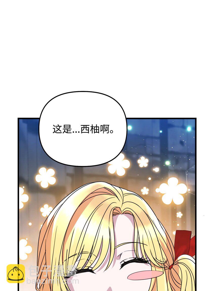 07 地底监狱(1/3)-第7话