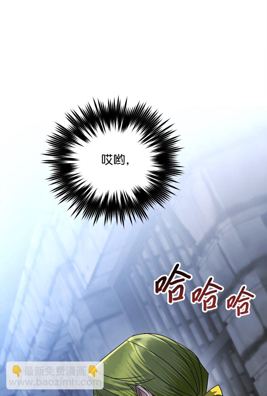 07 地底监狱(1/3)-第7话