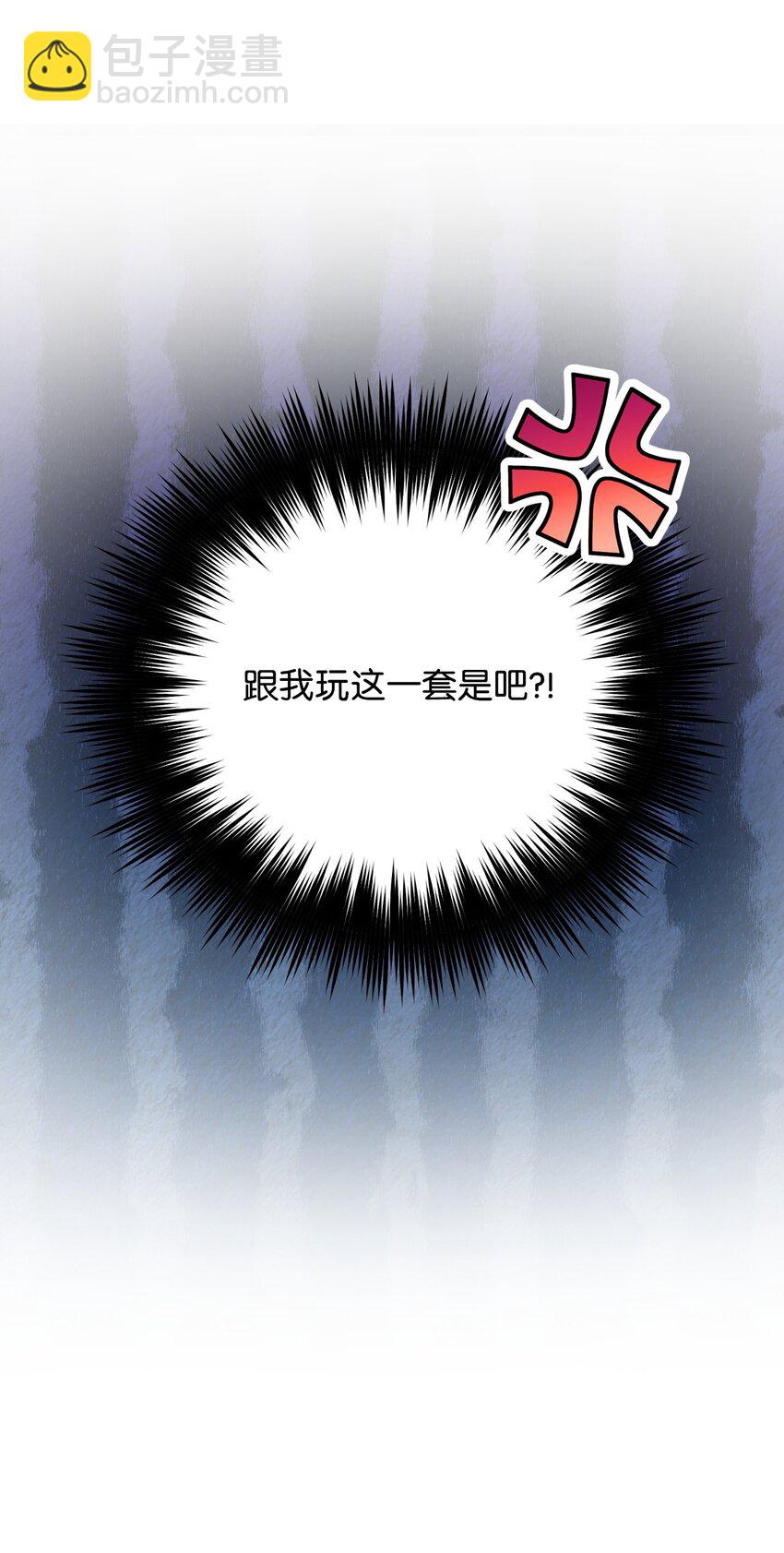 07 地底监狱(1/3)-第7话