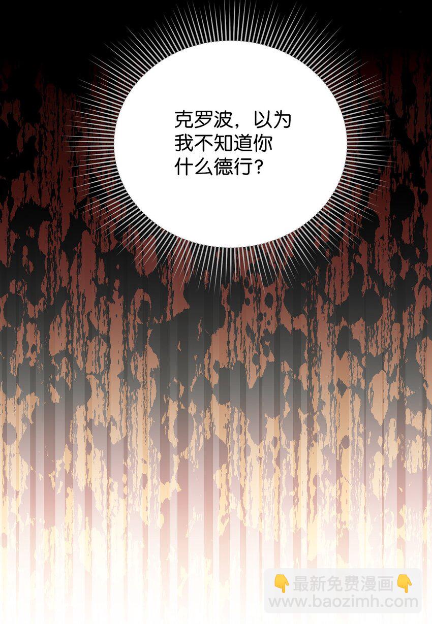07 地底监狱(1/3)-第7话