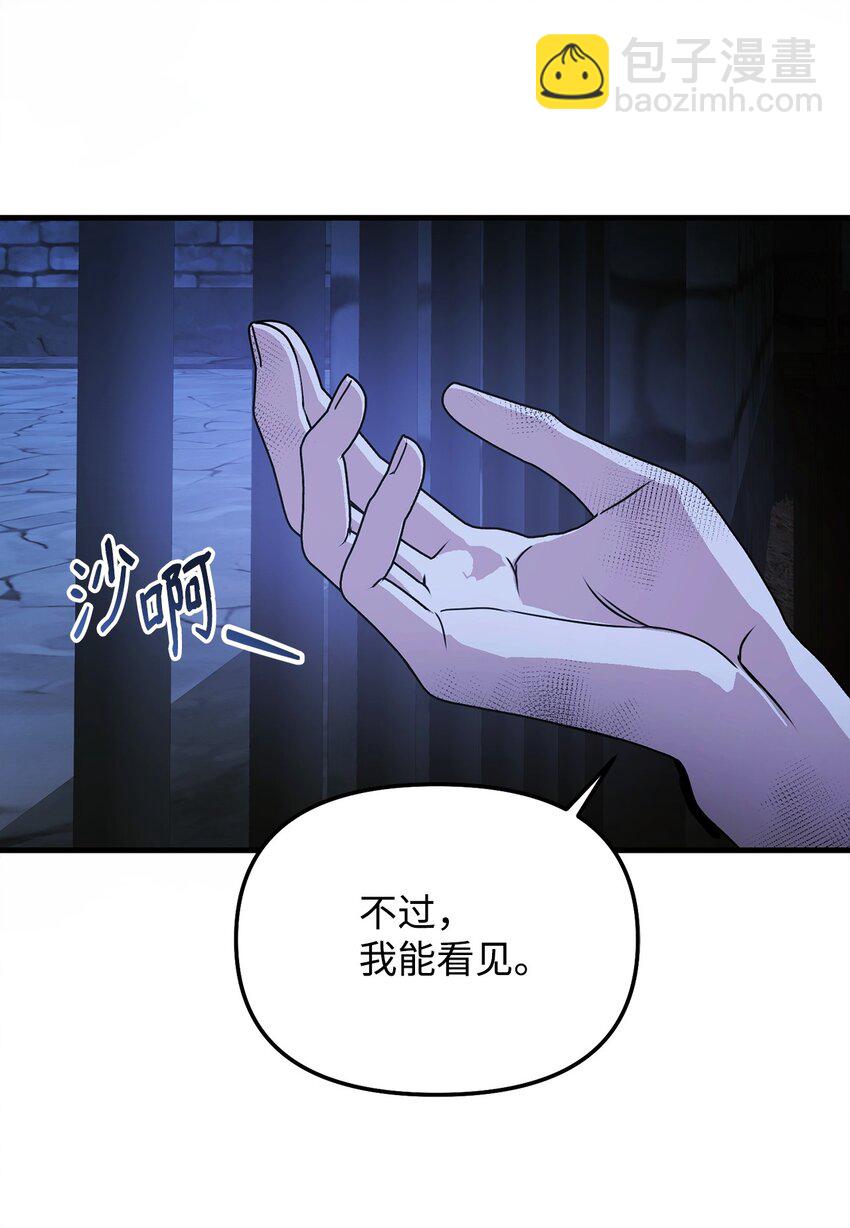 09 预言(1/3)-第9话