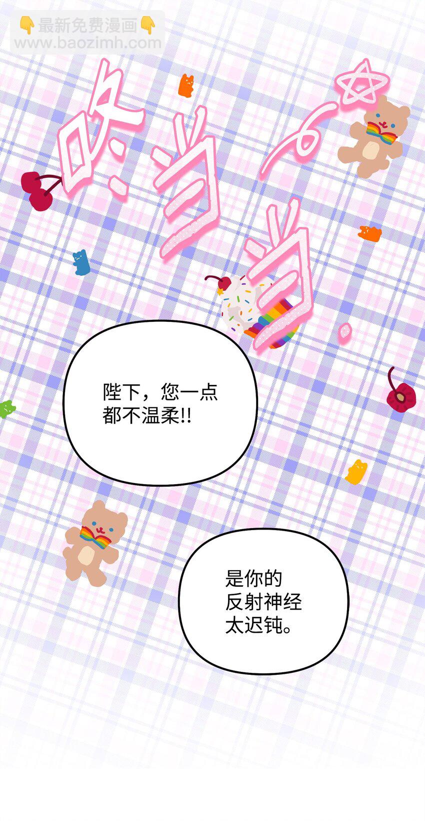 09 预言(1/3)-第9话