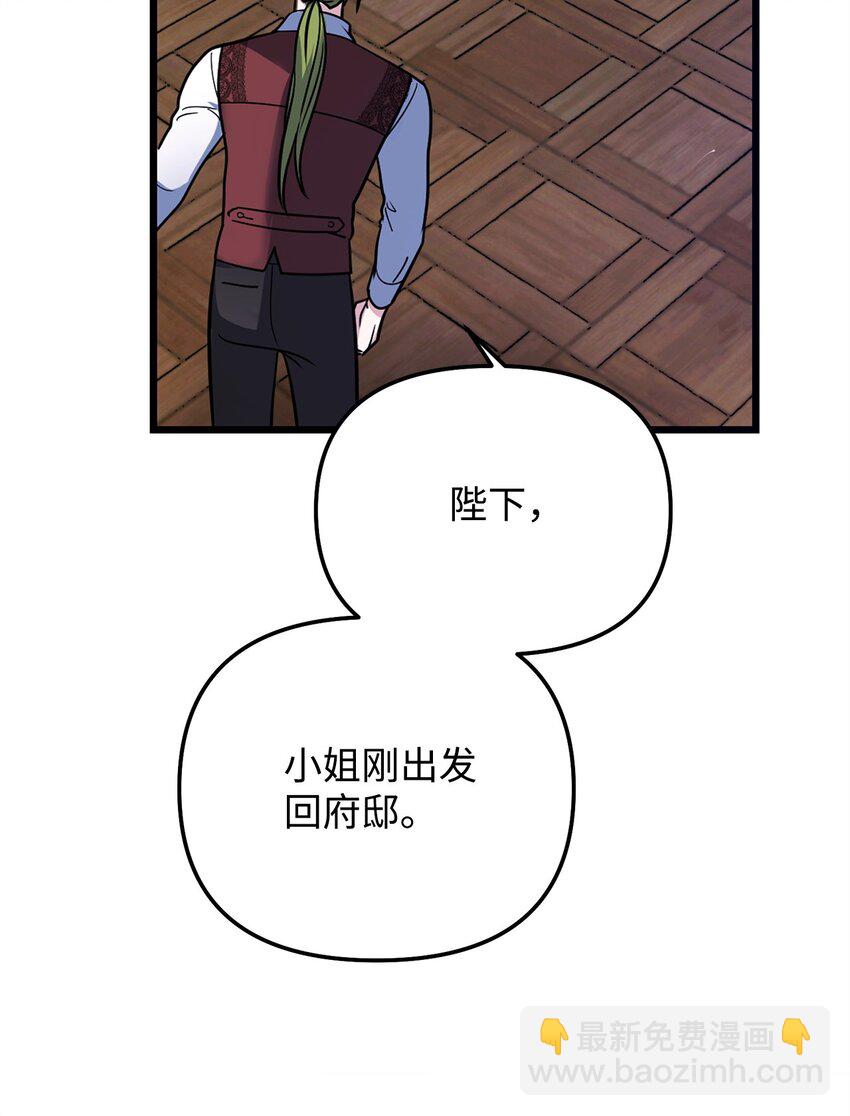 09 预言(1/3)-第9话