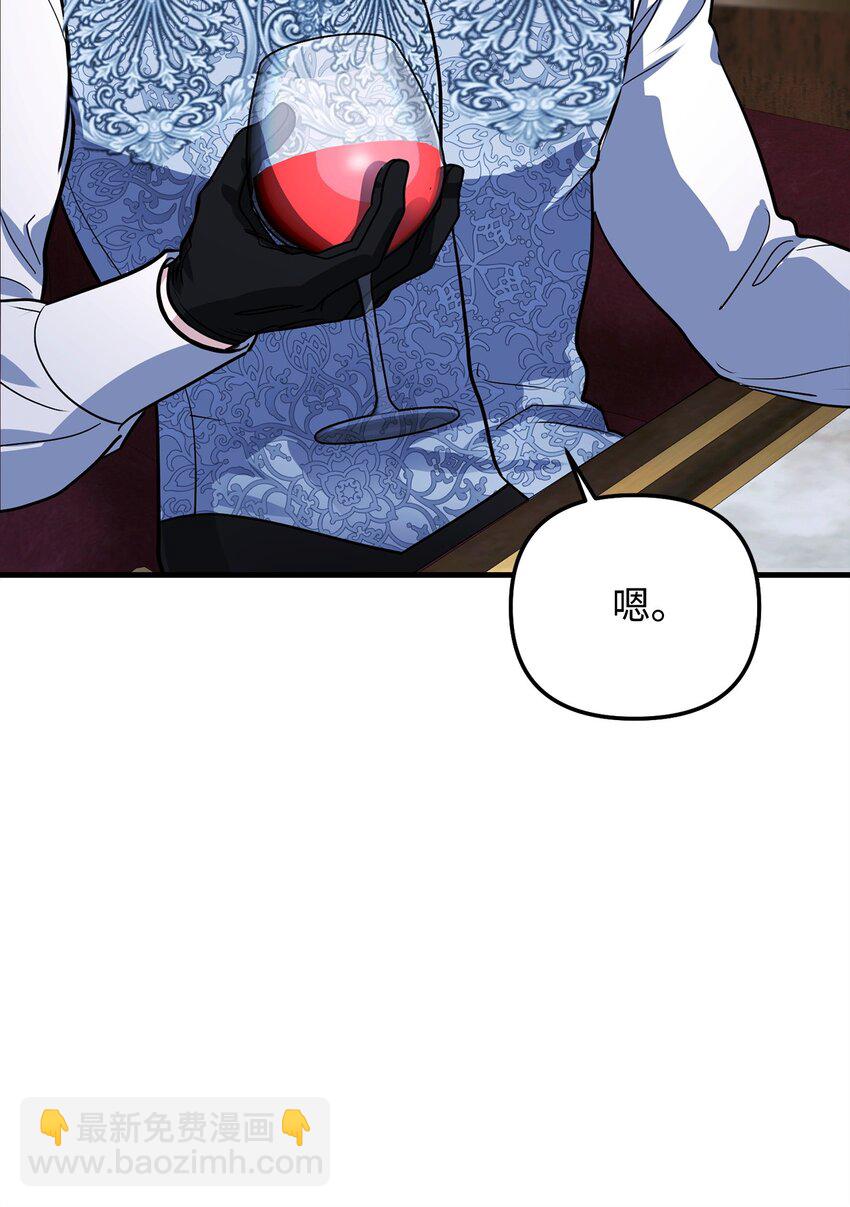 09 预言(1/3)-第9话