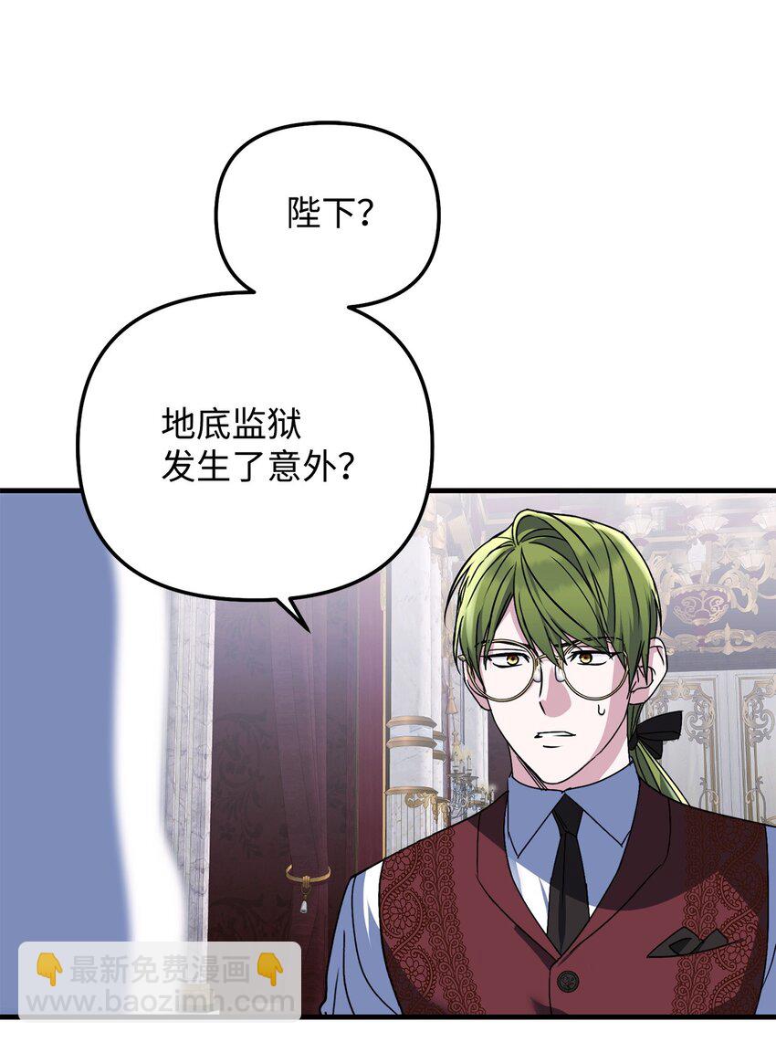 09 预言(1/3)-第9话