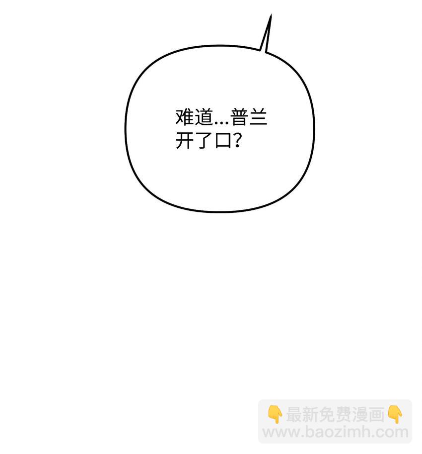 09 预言(1/3)-第9话