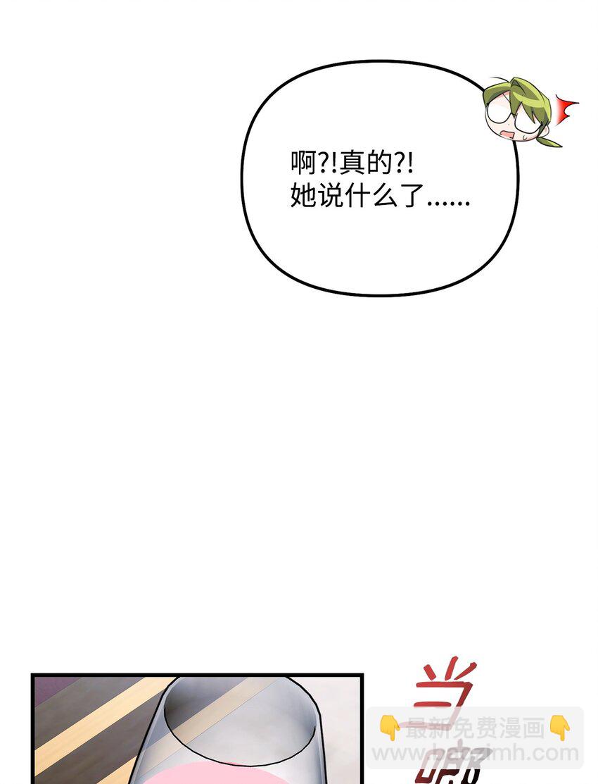 09 预言(1/3)-第9话