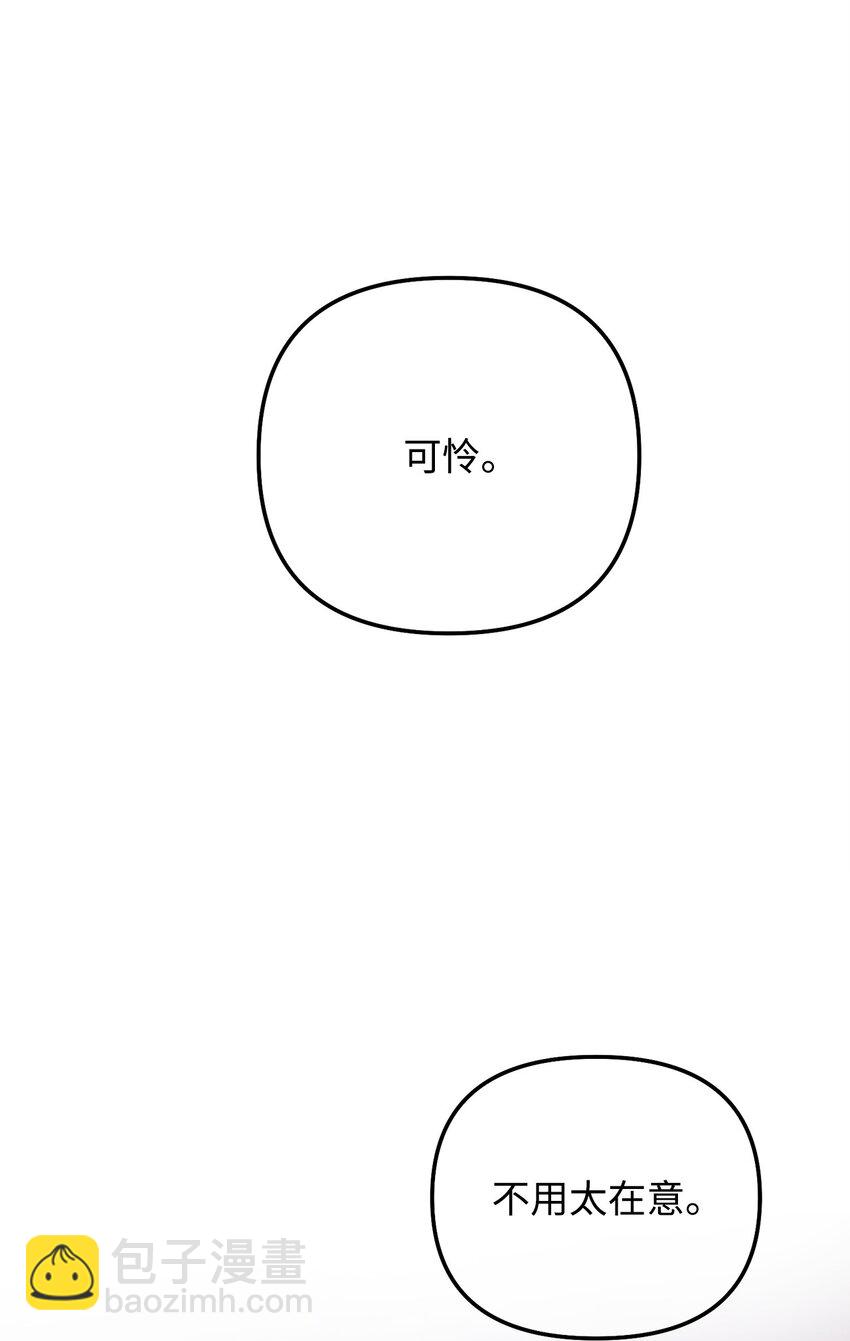 09 预言(1/3)-第9话