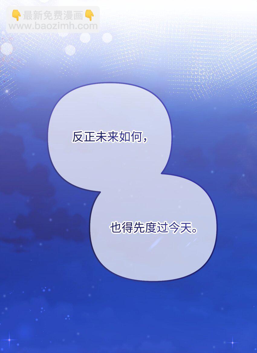 09 预言(1/3)-第9话