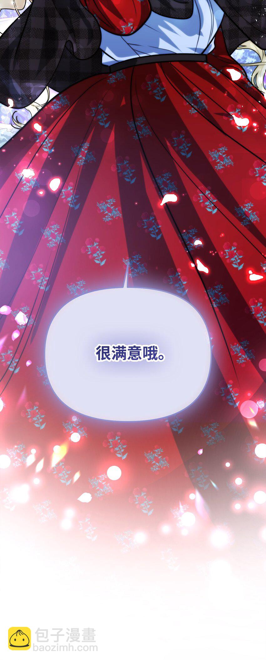 09 预言(1/3)-第9话
