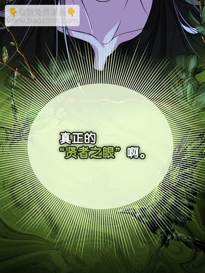 09 预言(1/3)-第9话