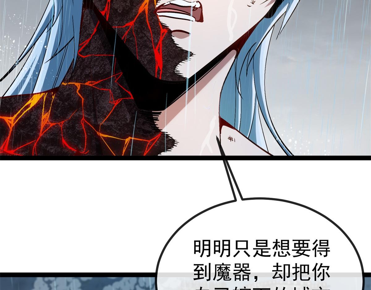 第10话 突然出现的雷瑟斯(1/3)-第11话