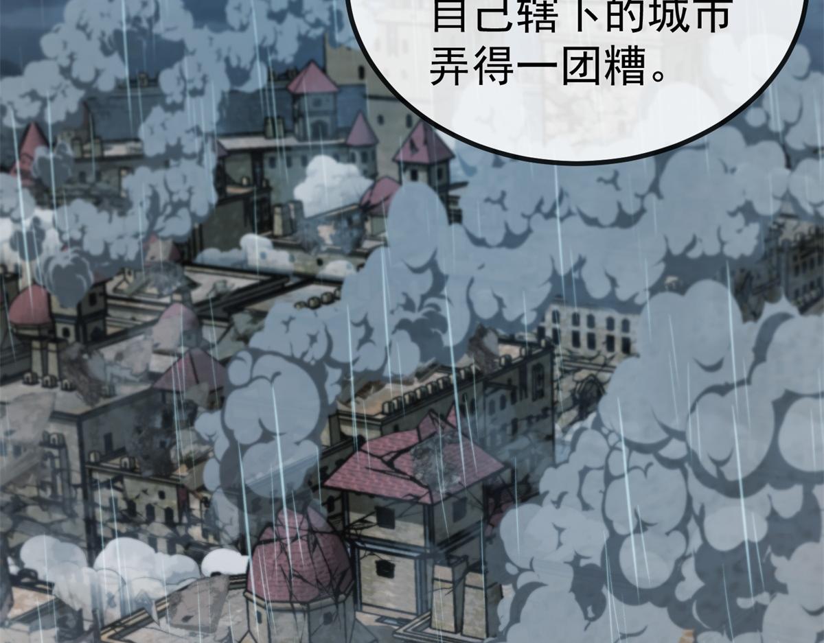 第10话 突然出现的雷瑟斯(1/3)-第11话