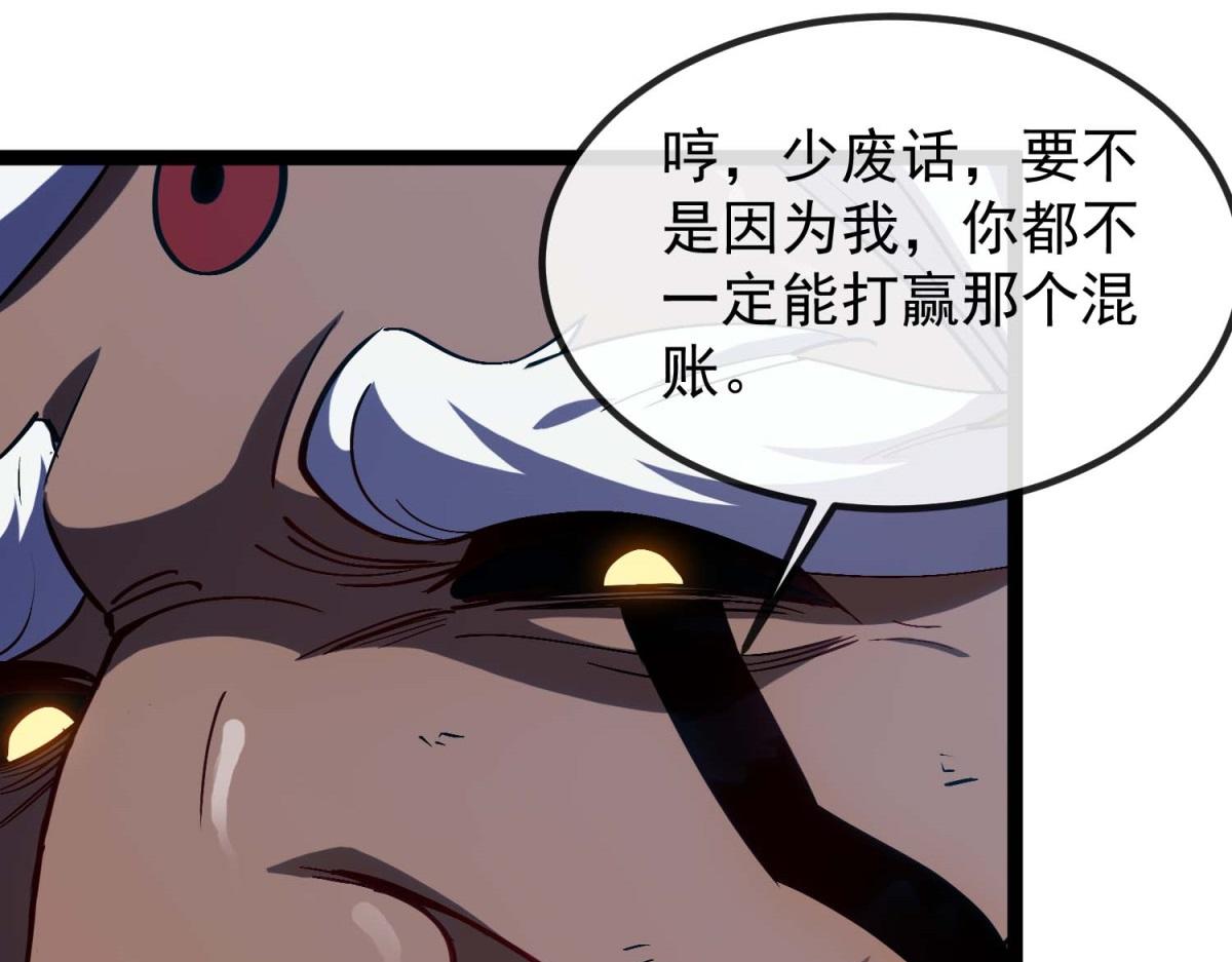 第10话 突然出现的雷瑟斯(1/3)-第11话