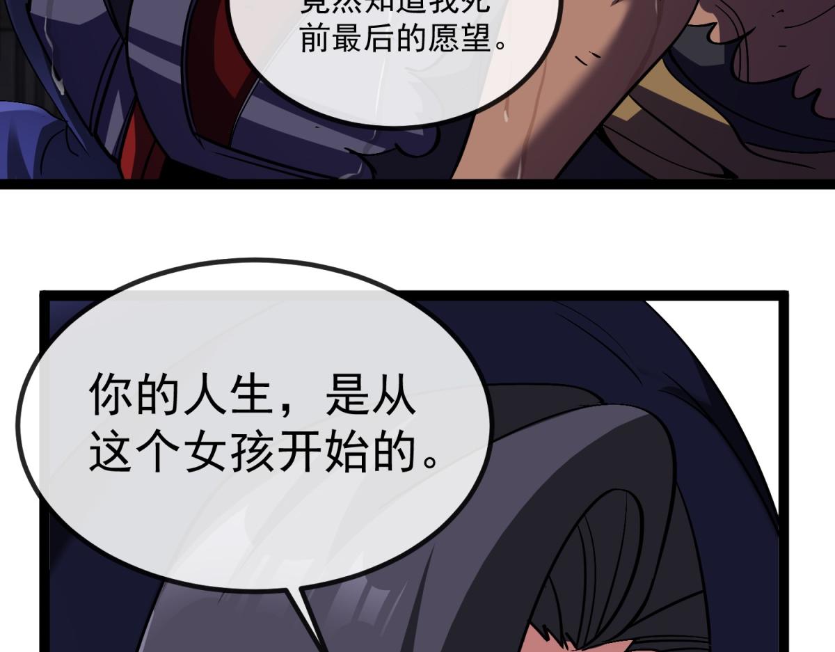 第10话 突然出现的雷瑟斯(1/3)-第11话