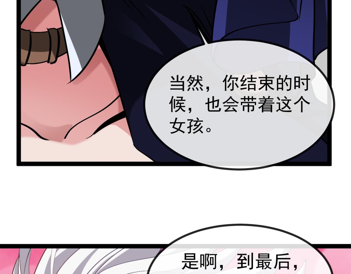 第10话 突然出现的雷瑟斯(1/3)-第11话