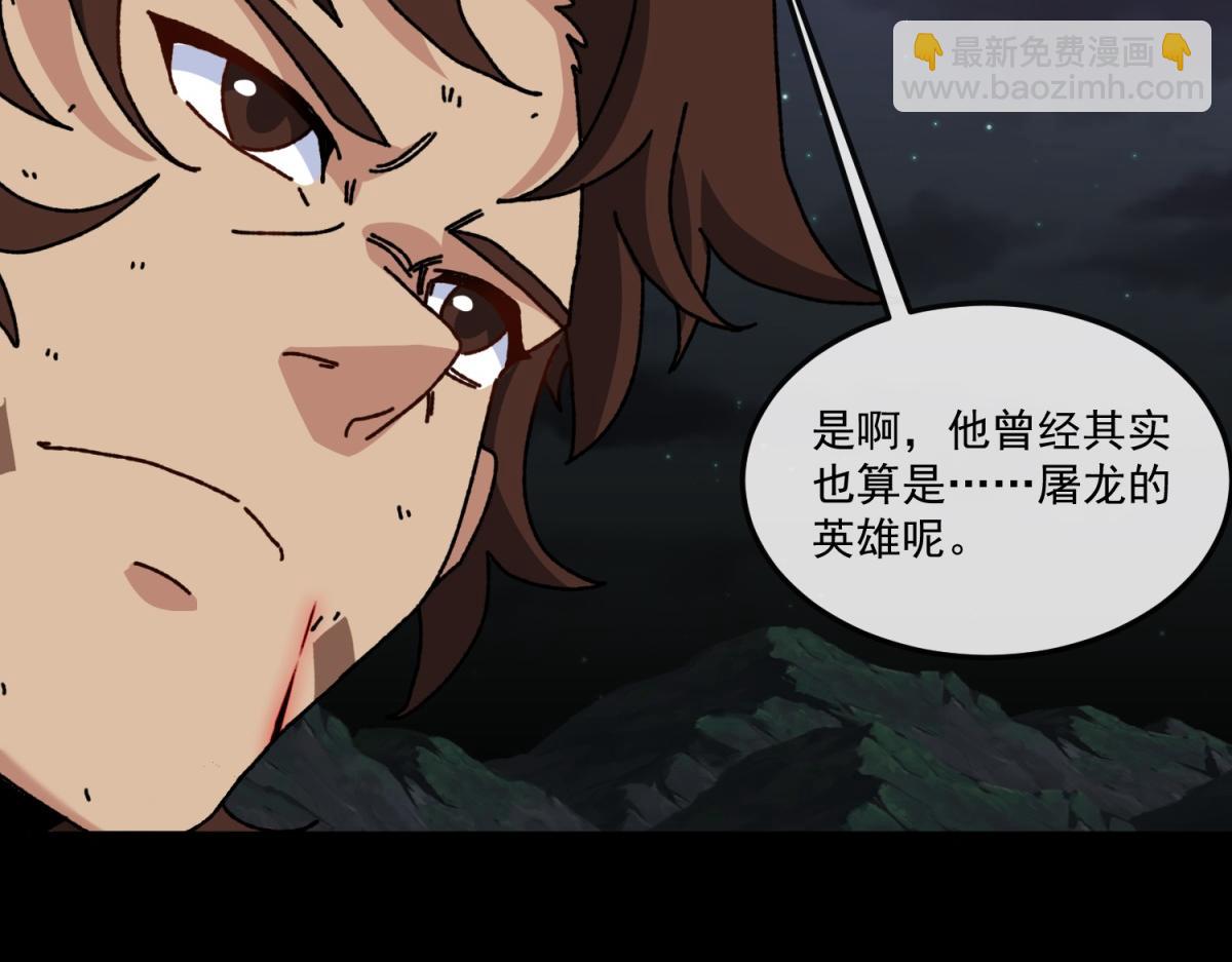 第12话 远古之战(1/3)-第13话