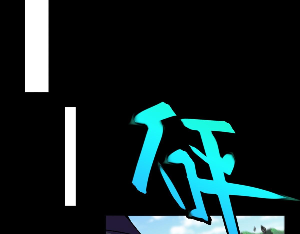 第12话 远古之战(1/3)-第13话