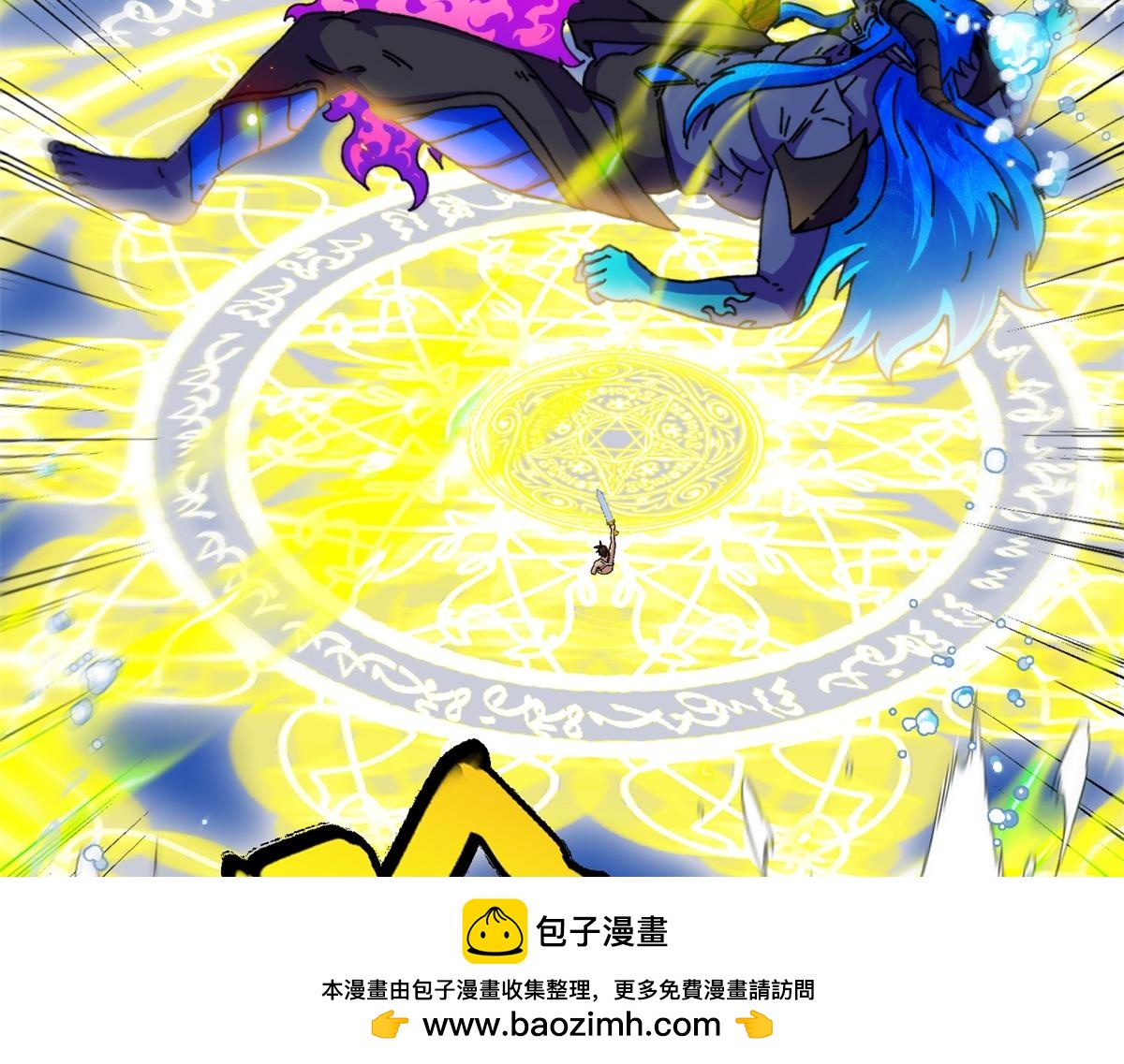 第12话 远古之战(1/3)-第13话