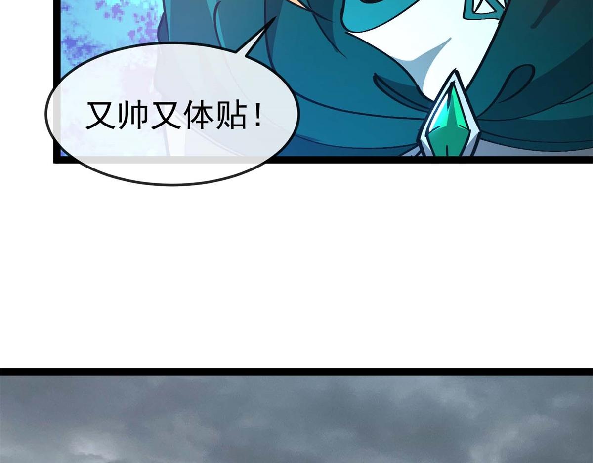 第14话 岚冰城(1/3)-第15话
